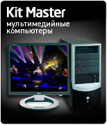  Kit Master -   